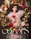 ももクロ・玉井詩織、初のソロアルバム『colorS』ジャケット写真公開 - 画像一覧（3/3）