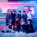 超特急1st EP『Just like 超特急』全曲サビティザー公開 - 画像一覧（2/2）
