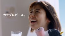 あいみょん、長澤まさみ出演の“カルピス”新TVCMに新曲「ラッキーカラー」書き下ろし - 画像一覧（7/20）