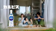 あいみょん、長澤まさみ出演の“カルピス”新TVCMに新曲「ラッキーカラー」書き下ろし - 画像一覧（11/20）
