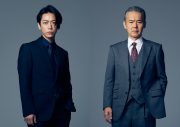 亀梨和也主演ドラマ『ゲームの名は誘拐』特報映像公開！“最恐”の敵が渡部篤郎に決定 - 画像一覧（2/3）