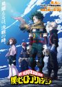 Omoinotake新曲「蕾」がTVアニメ『僕のヒーローアカデミア』第7期EDテーマに決定 - 画像一覧（2/2）