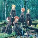 22/7（ナナブンノニジュウニ）12thシングル「後でわかること」のジャケット全4種公開 - 画像一覧（2/6）