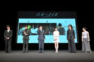 【レポート】川西拓実（JO1）主演映画『バジーノイズ』の監督の発言に盛大にズッコケ!?「関西ではあれをやれという教えなので」 - 画像一覧（24/25）