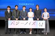 【レポート】川西拓実（JO1）主演映画『バジーノイズ』の監督の発言に盛大にズッコケ!?「関西ではあれをやれという教えなので」 - 画像一覧（25/25）