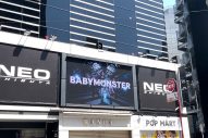 BABYMONSTERのビジュアルが、渋谷エリアを中心に大展開！世界初のファンミーティングの日本での開催も決定 - 画像一覧（6/9）
