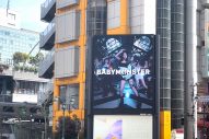 BABYMONSTERのビジュアルが、渋谷エリアを中心に大展開！世界初のファンミーティングの日本での開催も決定 - 画像一覧（5/9）