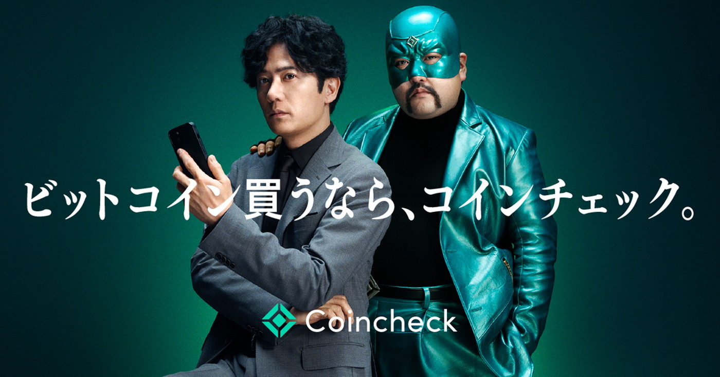 稲垣吾郎、鈴木もぐら（空気階段）扮する「コインチェッくん」にシュールな対応 - 画像一覧（2/2）