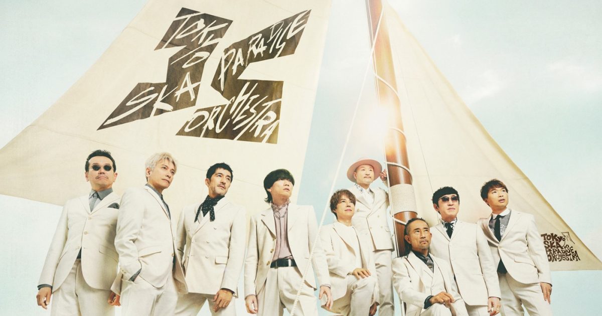 スカパラ、NHK『あさイチ』に出演決定！盟友・田島貴男を迎えて