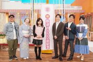 SUPER EIGHT村上信五『モモコのOH！ソレ！み～よ！』に11年ぶりに凱旋！「僕はモモコさんヘレンさんに育てていただきました」 - 画像一覧（1/3）
