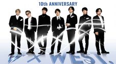 WEST.デビュー10周年記念番組『D×WEST.』放送決定！「オーケストラアレンジ」「和楽器アレンジ」など劇的に生まれ変わった自身の楽曲を歌唱 - 画像一覧（1/1）