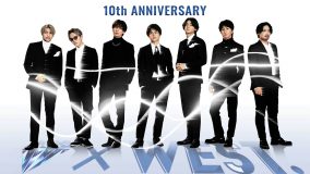 WEST.デビュー10周年記念番組『D×WEST.』放送決定！「オーケストラアレンジ」「和楽器アレンジ」など劇的に生まれ変わった自身の楽曲を歌唱