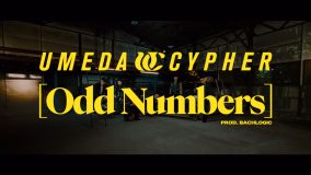 梅田サイファー、アニメ『ザ・ファブル』EDテーマ「Odd Numbers」のMV公開