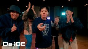 Da-iCE新曲「I wonder」のダンスプラクティスビデオ公開！コレオグラフはメンバーの花村想太とShungo（avex ROYALBRATS）が制作