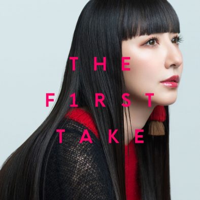 玉置成実『THE FIRST TAKE』で披露した「Believe」の配信リリースが決定