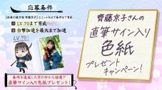 『日向坂46とふしぎな図書室』ベーカリーイベント後編「サークル対抗戦 ～さくふわフェスティバル～」スタート - 画像一覧（14/19）