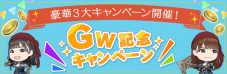 『日向坂46とふしぎな図書室』ベーカリーイベント後編「サークル対抗戦 ～さくふわフェスティバル～」スタート - 画像一覧（15/19）