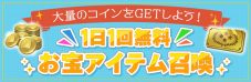 『日向坂46とふしぎな図書室』ベーカリーイベント後編「サークル対抗戦 ～さくふわフェスティバル～」スタート - 画像一覧（18/19）