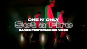 ONE N’ ONLY、ヘビーラテンチューン「Set a Fire」のダンスパフォーマンスビデオを公開