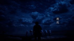 BUMP OF CHICKEN、映画『陰陽師0』主題歌「邂逅」のMV公開！ニューアルバム『Iris』の発売＆ドームツアー開催も決定