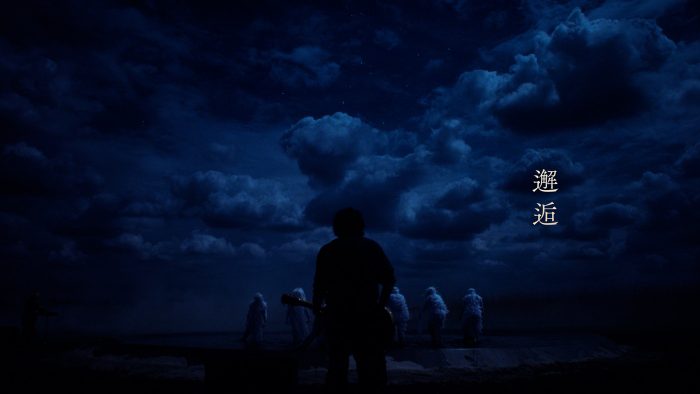 BUMP OF CHICKEN、映画『陰陽師0』主題歌「邂逅」のMV公開！ニューアルバム『Iris』の発売＆ドームツアー開催も決定