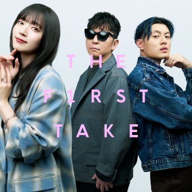 鈴木愛理『THE FIRST TAKE』で披露した「恋におちたら feat. 空音 ＆ ☆Taku Takahashi（m-flo）」の音源を配信リリース