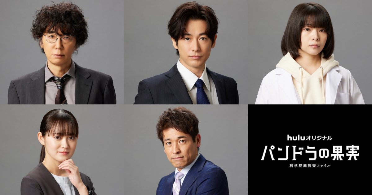 パンドラの果実』最新章SP＆Season3の放送が決定！「再会の約束を