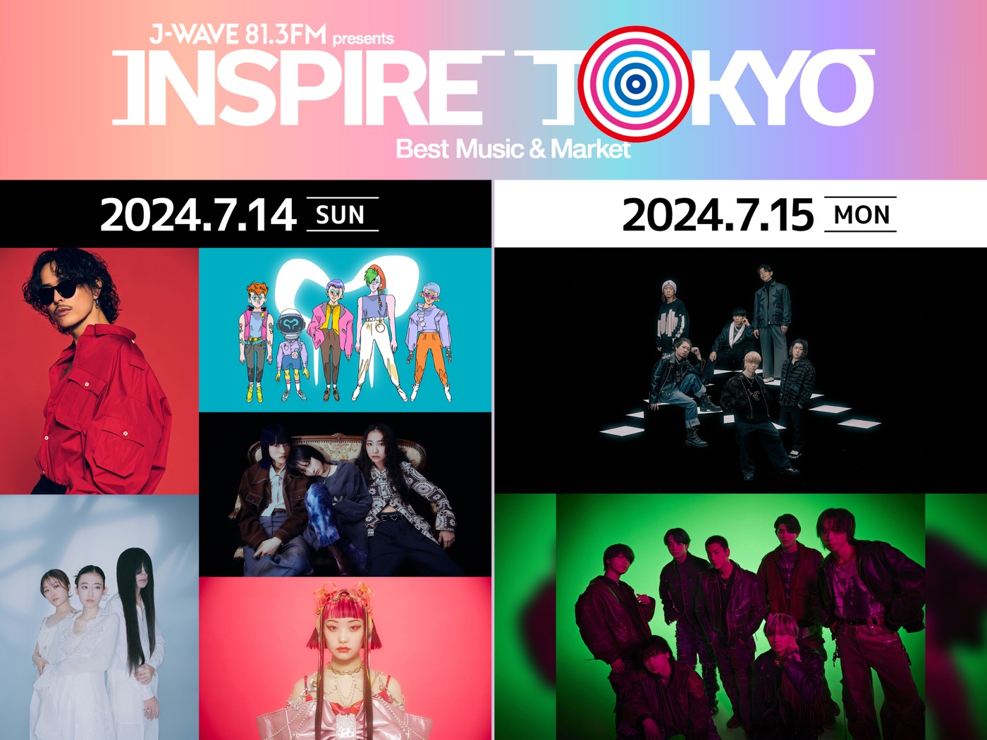 UVERworld×BE:FIRSTのツーマンが実現！都市フェス『INSPIRE TOKYO』第1弾出演者発表 - 画像一覧（8/8）