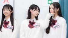 AKB48 18期生がIQテストに挑戦！『AKB48 ネ申テレビ　シーズン42』最新場面写真が一挙解禁 - 画像一覧（8/9）