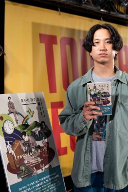 【レポート】マカロニえんぴつ・はっとりが対談集発売記念トークショーを開催！「自分にとって抱きしめたい本になりました」