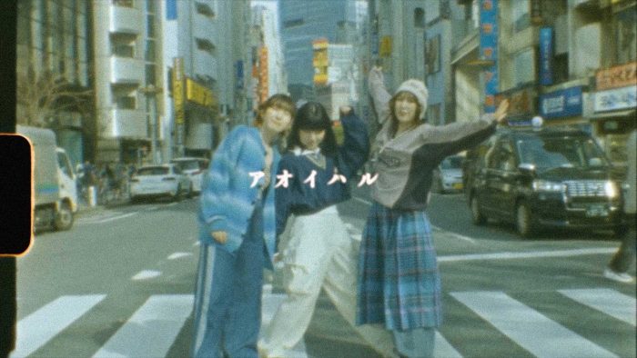 Conton Candy、8ミリフィルムで撮影した新曲「アオイハル」のMV公開