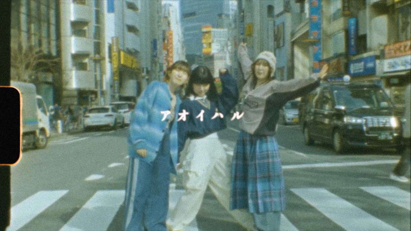 Conton Candy、8ミリフィルムで撮影した新曲「アオイハル」のMV公開