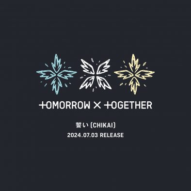 TOMORROW X TOGETHER、日本4thシングル「誓い（CHIKAI）」発売決定
