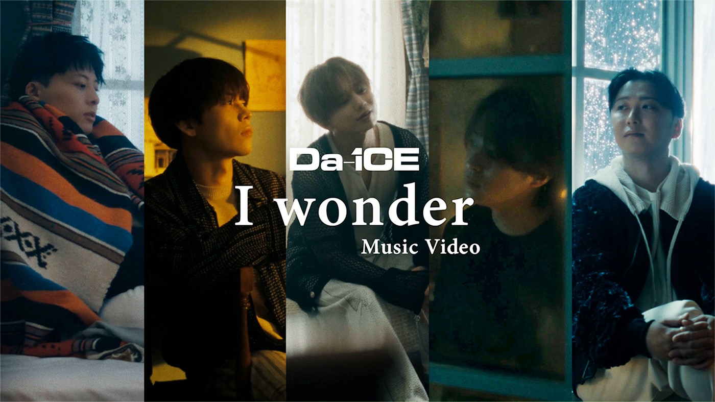 Da-iCE『CDTVライブ！ライブ！』で新曲「I wonder」を驚きの演出で披露！MVも公開 - 画像一覧（3/3）