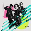 Aぇ! group 3rdシングル「Chameleon」通常盤のジャケット写真＆ソロアーティスト写真公開 - 画像一覧（8/10）