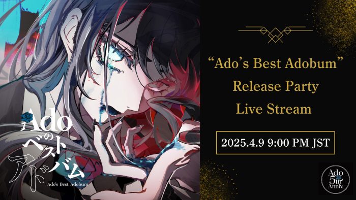Ado『Adoのベストアドバム』発売週に様々な企画を実施！発売当日にはYouTubeで生配信