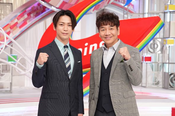 MC上田晋也＆日曜キャスター亀梨和也からコメントも！15周年を迎えた『Going!』がリニューアル