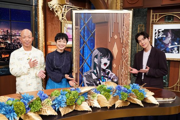 Ado『with MUSIC』で自身のターニングポイントを語る！SixTONES はこの1年で起きた大小様々なニュースを紹介