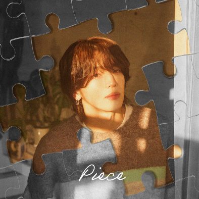 INI髙塚大夢、自身の誕生日にオリジナル楽曲「Piece」を撮り下ろしジャケット写真とともに公開