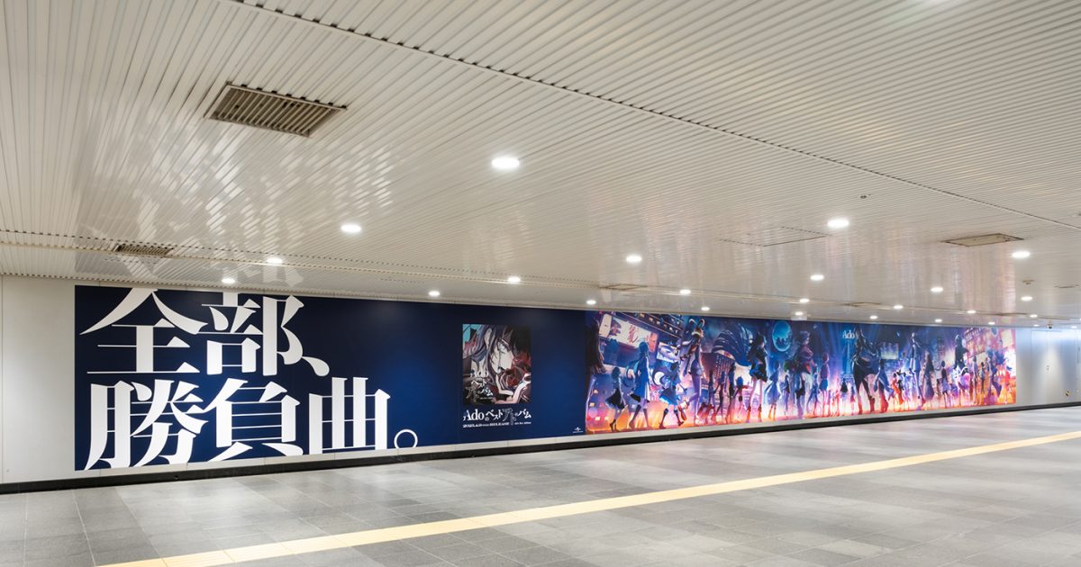 Ado『Adoのベストアドバム』収録曲MVに登場する人物を描いた全長22