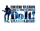 矢沢永吉、東京ドーム公演開催を500機のドローンで発表！日本人アーティストでは最年長 - 画像一覧（14/17）