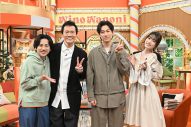 二宮和也出演『ニノなのに』レギュラー放送がスタート！初回の司会は遠藤憲一 - 画像一覧（1/7）