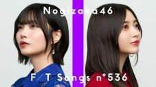 乃木坂46井上和＆中西アルノが『THE FIRST TAKE』再登場！最新曲「ネーブルオレンジ」をパフォーマンス - 画像一覧（1/1）