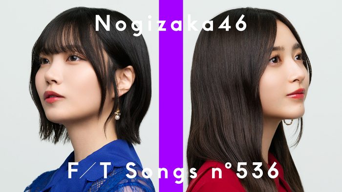 乃木坂46井上和＆中西アルノが『THE FIRST TAKE』再登場！最新曲「ネーブルオレンジ」をパフォーマンス