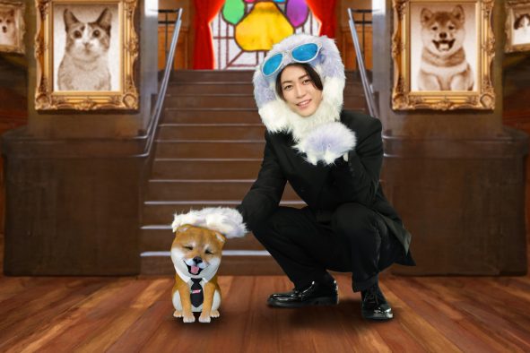 亀梨和也が犬の姿でテレ東初MC！新動物番組『世界を救う！ワンにゃフル物語 柴と三毛と亀梨くん』放送決定