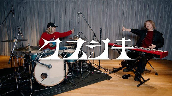 ミセス藤澤涼架とサポートドラムの河村吉宏が「クスシキ」の弾いてみた動画を公開