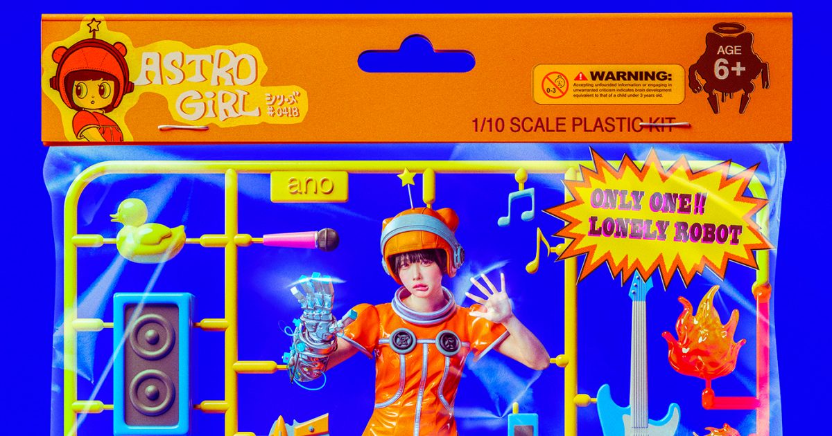 あのちゃん anoロりロっきゅん♡クレイフィギュア あのちゃん anoロりロっきゅん♡クレイフィギュア あのちゃん ano