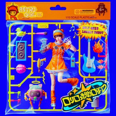 【あのちゃん】ano、劇場版『僕とロボコ』主題歌「ロりロっきゅんロぼ♡」のMVティザー第2弾公開