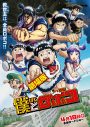 【あのちゃん】ano、劇場版『僕とロボコ』主題歌「ロりロっきゅんロぼ♡」のMVティザー第2弾公開 - 画像一覧（3/3）