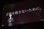 BMSG、SKY-HIによるCEOプレゼンテーションをYouTubeで公開！BMSGの未来を拓く5つの成長領域「GROWTH5」を発表 - 画像一覧（4/8）